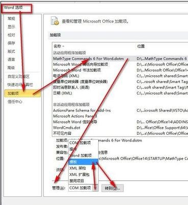 word2010ճݼô죿