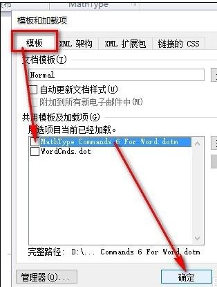 word2010ճݼõľ崦