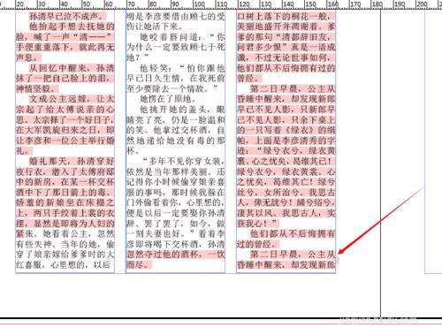 InDesignֳ÷