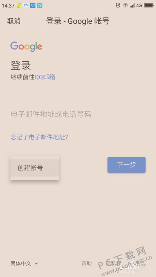 7a899e510fb30f240d9f541fc395d143ad4b03a0.png
