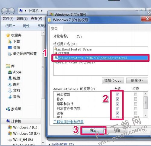 windows޷ָ豸·ļΰ죿