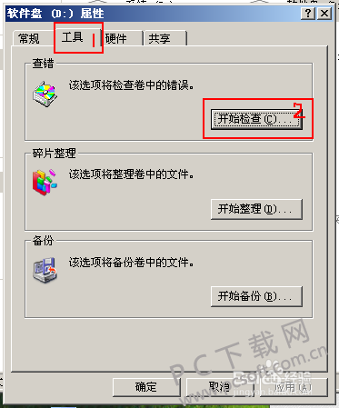 2014122516400125218.png