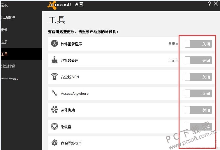 Avast Free Antivirusɾ