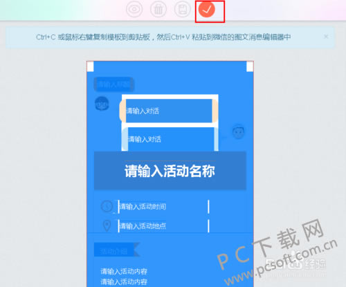 64380cd7912397dde7198f1d5a82b2b7d0a28742.png