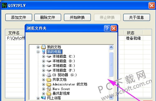 5d212aa85edf8db12d66c70f0523dd54574e74d6.jpg