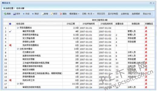 u=3561916130,2719104167&fm=27&gp=0.jpg