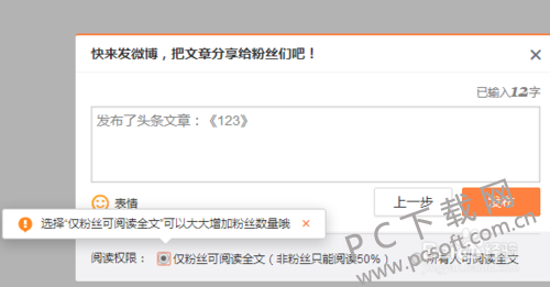 7aec54e736d12f2eb825ed9644c2d56285356827.png