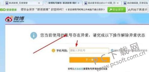 u=1412929966,2989766022&fm=27&gp=0.jpg