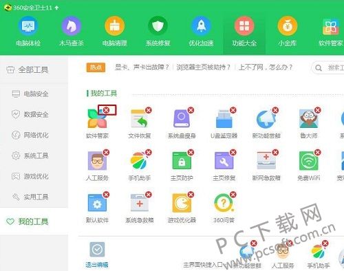 pa&quality=100&size=w4096&sec=1524293656&di=cbd2ab673d4cd7b86f0c5817bc72f40e&ref=http%3A%2F%2Fwww%2Ewinwin7%2Ecom%2FJC%2F5807%2Ehtml&src=https://src.pcsoft.com.cnhttp%3A%2F%2Fwww%2Ewinwin7%2Ecom%2Fuploadfile%2F2017%2F1126%2F20171126075323458%2Ejpg(1).jpg