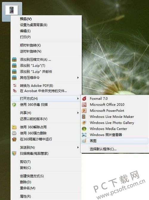 a1ec08fa513d2697a261093456fbb2fb4316d82d.jpg