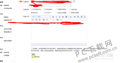 267f9e2f070828389fae67b0b399a9014d08f1f7.png