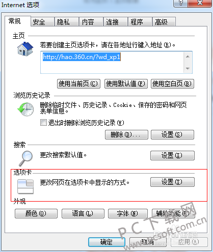 838ba61ea8d3fd1f7e44e56b324e251f95ca5f15.png