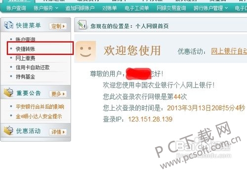 b3508d13b07eca8013aedeed902397dda04483d6.jpg