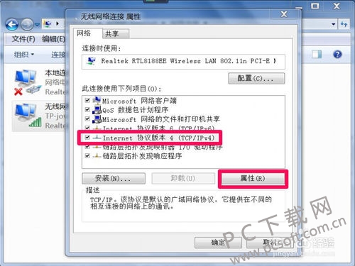 pingͨ ޷ΰ죿