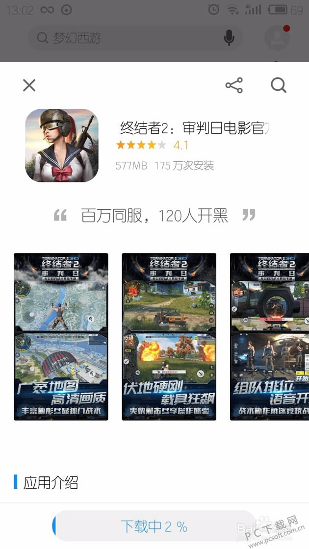 9f1011b30f2442a78c58a254da43ad4bd01302a9.jpg