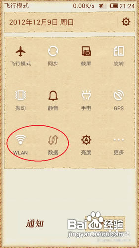 wifi޷ΰ죿