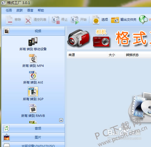 c8177f3e6709c93d03d471e79e3df8dcd10054ff.png
