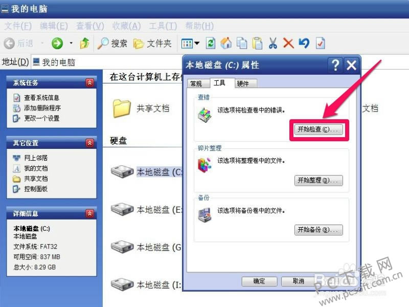 cdfe7281800a19d8829cfc0a30fa828ba71e46e6.jpg