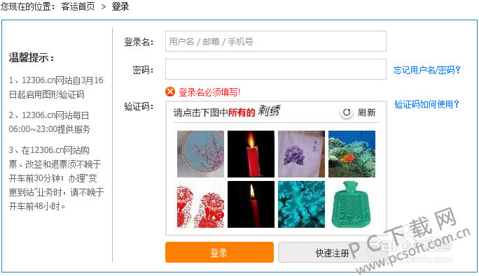 7c5fcc1b0ef41bd5c7a49f595ada81cb38db3d6c.jpg