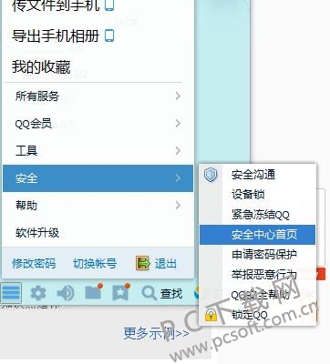u=505210740,2948860151&fm=27&gp=0.jpg