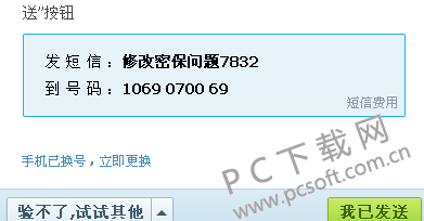35a85edf8db1cb139988c11ada54564e93584bd2.png