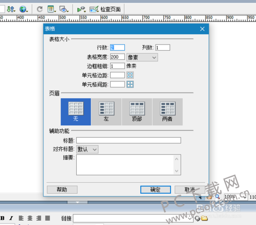 b8389b504fc2d562049119ccee1190ef76c66c72.png