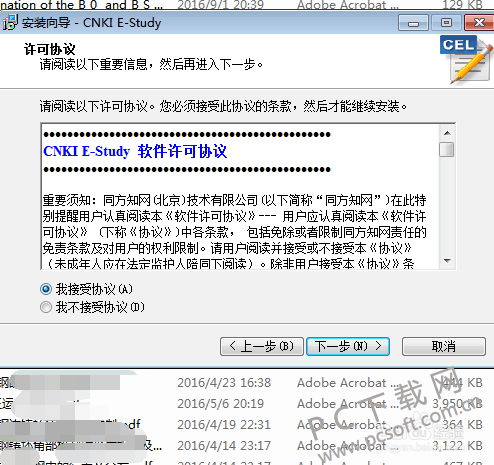 CNKI E-Studyαݣ