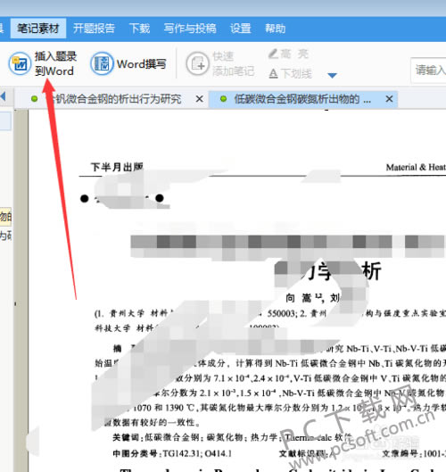 eaf81a4c510fd9f973ccc2c12d2dd42a2934a4bb.png