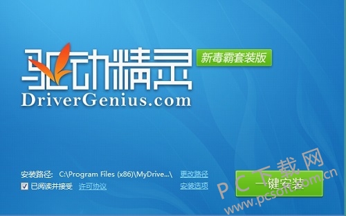 2014072859952461.png