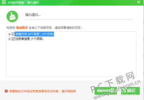 b2de9c82d158ccbf22e8d4f51ed8bc3eb03541ac.png
