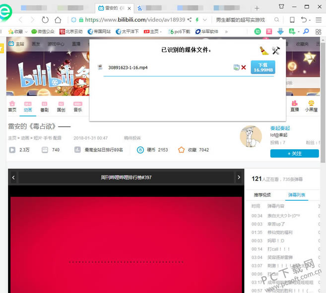 TIMͼ20180202160225.png