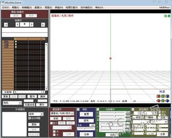 MikuMikuDance(MMD)ʹͼĽ̳