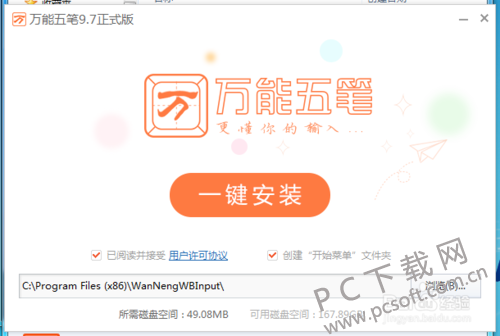 5882b2b7d0a20cf4e5785e287e094b36adaf9959.png