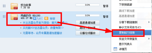 2014091611161245265.png