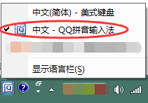 qqȫƴ뷨ֱɽд