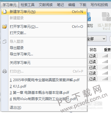 CNKI E-StudyʹͼĽ̳