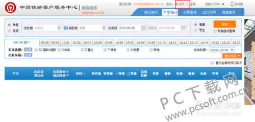 0bd162d9f2d3572cae3fc9538213632763d0c364.png
