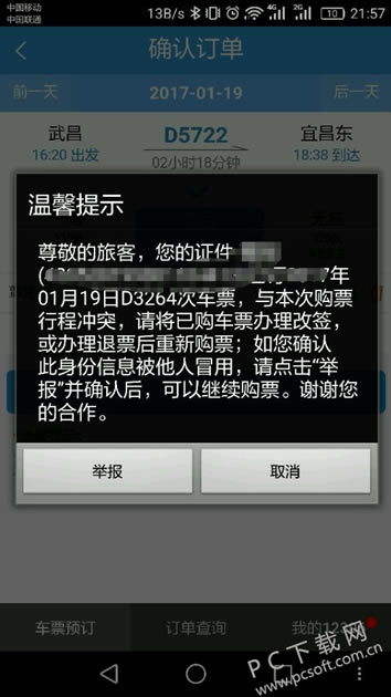 d92bd910b912c8fc73d90bb3f5039245d78821c3.jpg