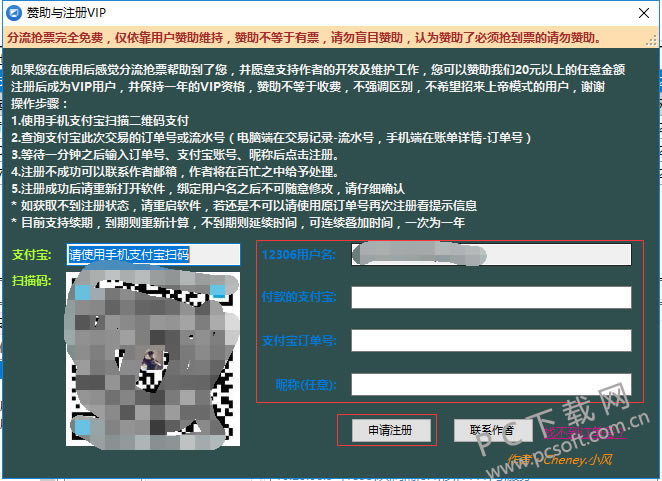 TIMͼ20180117102349.png