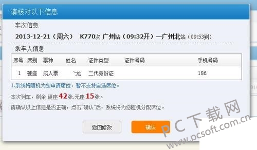 u=1596876160,2909479069&fm=27&gp=0.jpg
