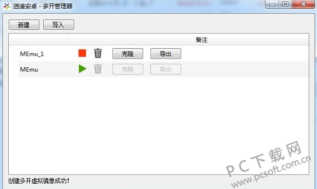 TIMͼ20180108140127.png