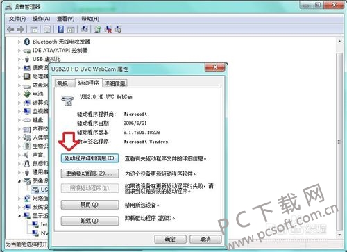 fc1f4134970a304e48a9d6a8d7c8a786c8175cdc.jpg