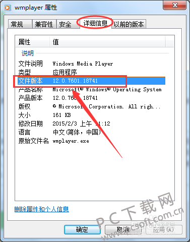 windows media playerɶط