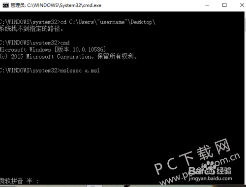 Microsoft Windows Installerװΰ죿