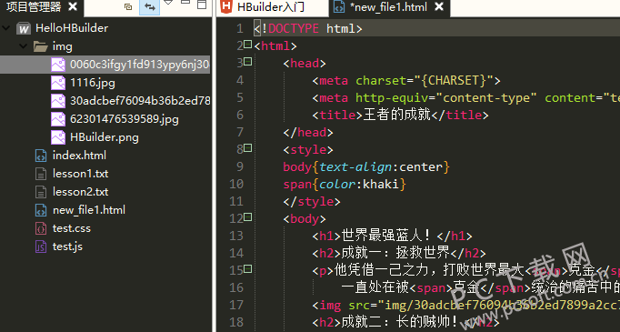 HBuilder for WindowsͼƬ