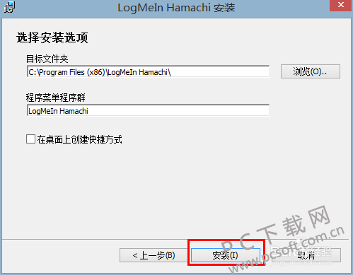 hamachiԣʹͼĽ̳