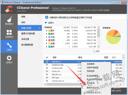 ccleanerc̣