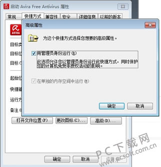 Сɡ(Avira AntiVir Personal)˳