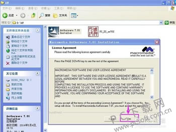Macromedia AuthorwareذװͼĽ̳