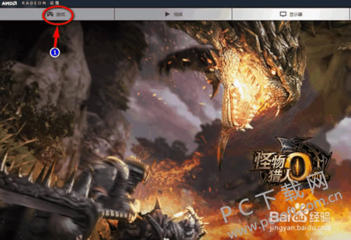 AMD OverDriveϵͳڹɶط
